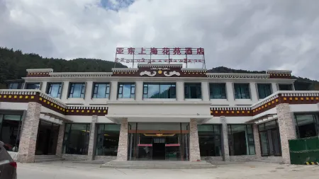 Yadong Shanghai Huayuan Hotel