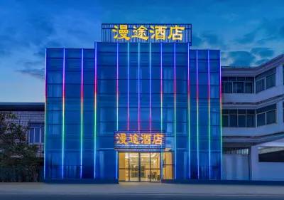 MANTU HOTEL Hotels near Nanchang Changbei International Airport