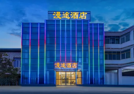 MANTU HOTEL Отели рядом с Аэропорт Наньчан