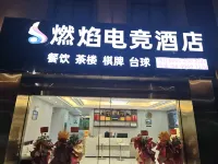 Ranyan E-Sports Hotel Hotels in Banbar