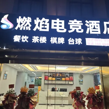 Ranyan E-Sports Hotel