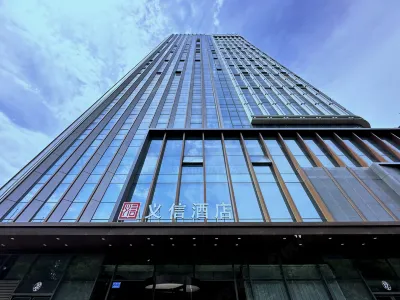 Qingdao Yixin Hotel Hotel in zona Qingdao Qianwan United Container Marina