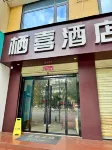 Hanzhong Qixi Hotel Hotels in Nanzheng/Dahekan