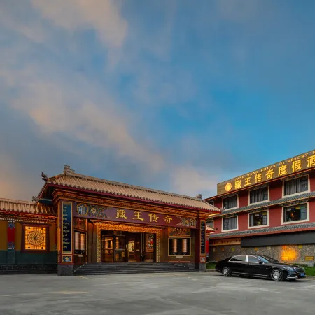 ZANG WANG CUAN QI Resort Hotel (Huanglong Jiuzhai High-Speed Railway Station)