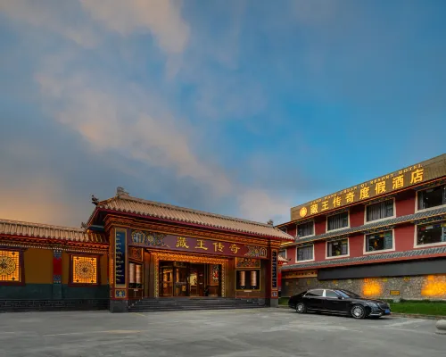 ZANG WANG CUAN QI Resort Hotel (Huanglong Jiuzhai High-Speed Railway Station) Hotels in Songpan