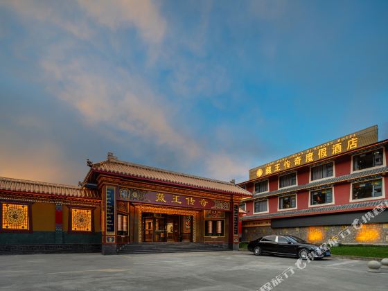 ZANG WANG CUAN QI Resort Hotel (Huanglong Jiuzhai High-Speed Railway Station)