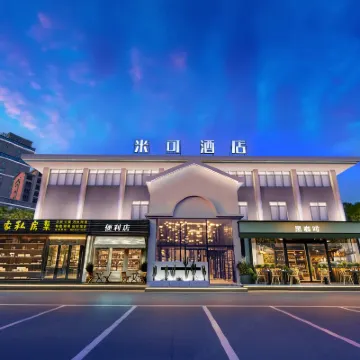 Zhangzhou Miko Hotel (Changtai  Square Branch) Hotels near Xiaohuang Mountain Scenic Area