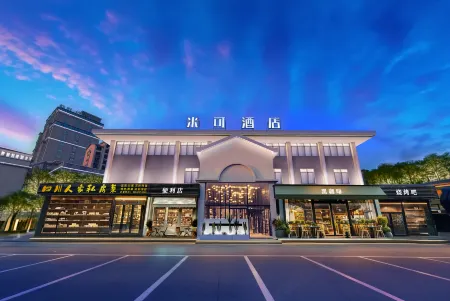 Zhangzhou Miko Hotel (Changtai  Square Branch) Отели рядом с достопримечательностью «Xiaohuang Mountain Scenic Area»