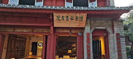 Hidden Nest Private Courtyard Отели рядом с достопримечательностью «Gongchen Pavilion»