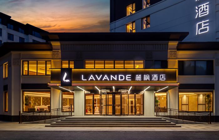 Lavande Hotel (Tieling Municipal Government)