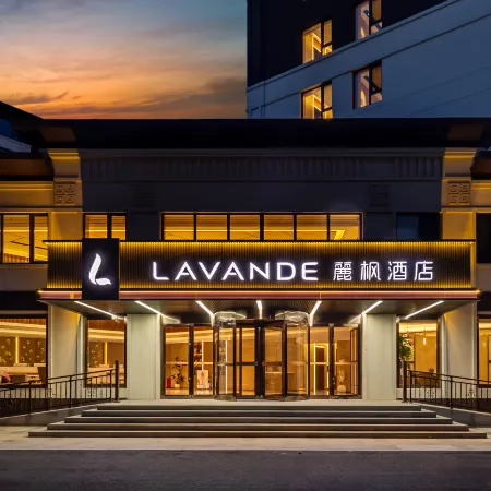 Lavande Hotel (Tieling Municipal Government)