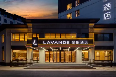 Lavande Hotel (Tieling Municipal Government) Hotels near Tieling Normal College (Heilongjiang Road)