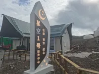 Xingkong 1 Hao Homestay (Axilixi Er Tai Po Scenic Area)