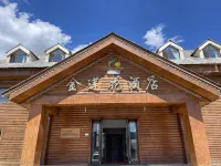 Hemu Globeflower Hotel 허무촌 허무 성공 야영지 주변 호텔