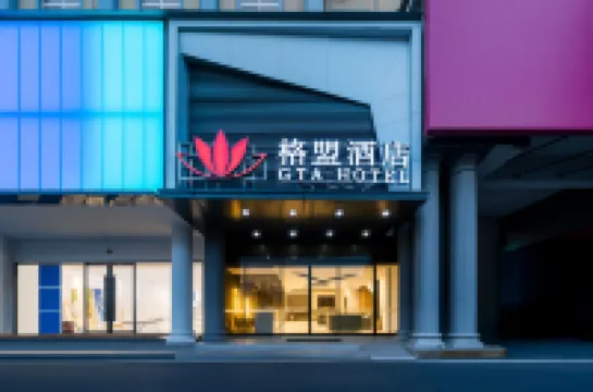 GreenTree Alliance Hotel (Chuzhou Suning Plaza)