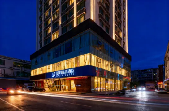 佳捷精品酒店（海口水果市場高鐵東站店） 鄰近瓊台書院的酒店