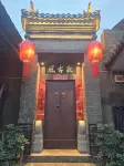 Xizhai · Lucky Lodge · Ming & Qing Jin-Style Courtyard (Pingyao Ancient City) - New