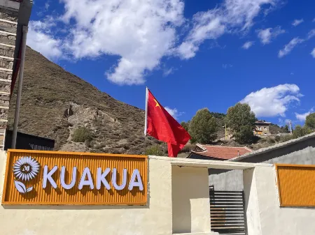 KUAKUA Отели рядом с достопримечательностью «Quanhua Shoal»