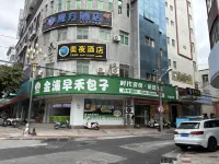 Zhangpu Magic Cube Hotel (Maishi Street) - 신규