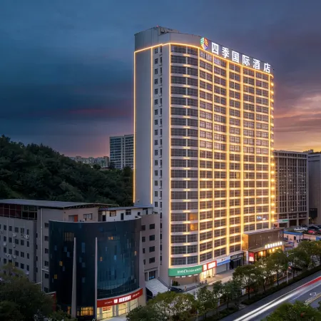 Four Seasons International Hotel (Shiyan Beijing Middle Road University Town)