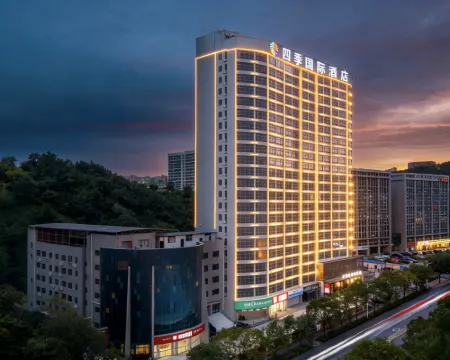 Four Seasons International Hotel (Shiyan Beijing Middle Road University Town) Hotels in Shiyan