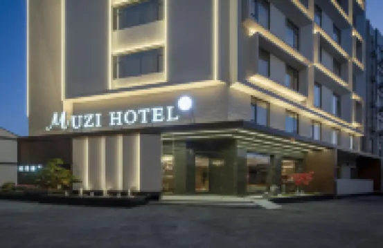 木子酒店（江陰青陽鎮青陽大廈店） 鄰近悟空寺的酒店