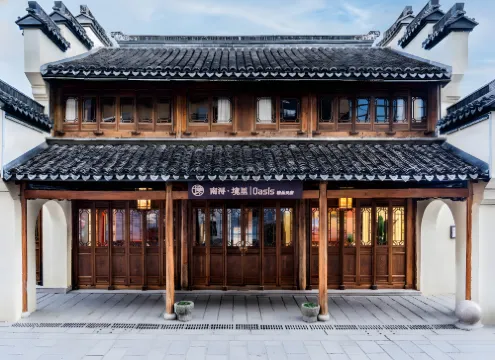 Nanxun Oasis Guesthouse (Nanxun Ancient Town Scenic Area)