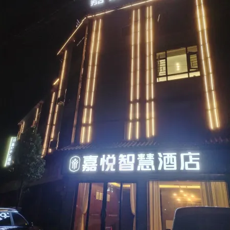 Jiayue Smart Hotel