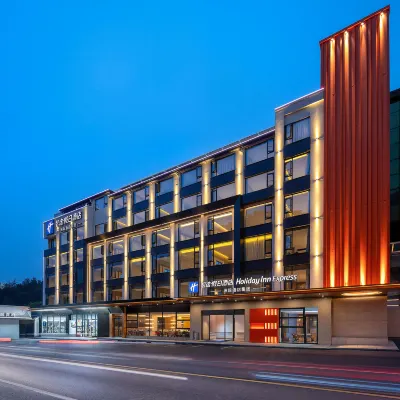 Holiday Inn Express Huangshan Mountain South Gate by IHG 湯口鎮周辺のホテル