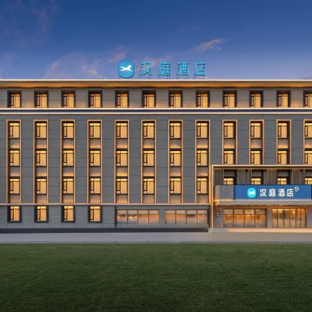 Hanting Hotel Xinyuan Swan Lake