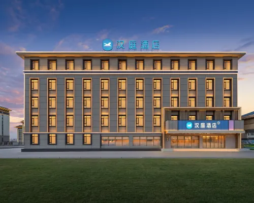 Hanting Hotel Xinyuan Swan Lake Hotels in Xinyuan