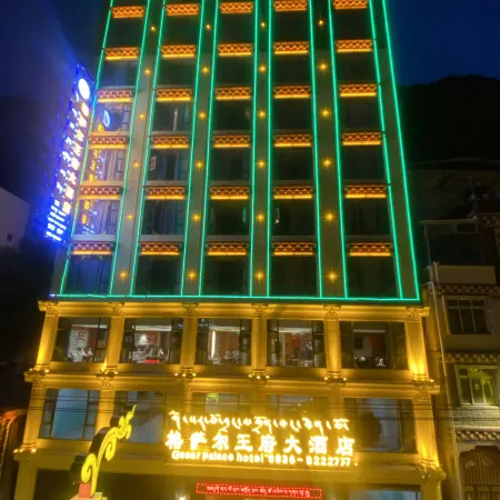 Dege Gesar Palace Grand Hotel