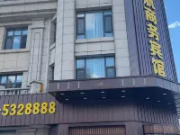 Leading Business Hotel Hotels in Longjiang