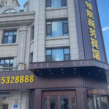Leading Business Hotel