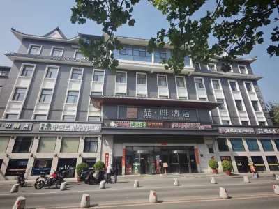 James Joyce Coffetel Elite (Beijing Guomao Sihuidong Subway Station) Hotels in International Trade CBD/Chaoyang Joy City