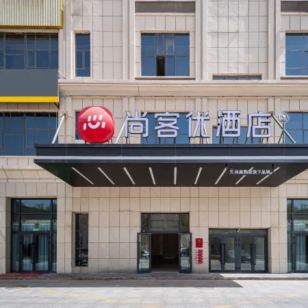 Shangkeyou Hotel (Hotan Minfeng)