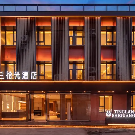 Tinglan Shiguang Hotel (Luoyi Old Town Yingtianmen South Square)