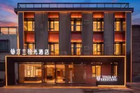 Tinglan Shiguang Hotel (Luoyi Old Town Yingtianmen South Square) - 3 ดาว