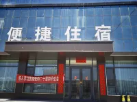 Convenient Accommodation Hotels in Min County