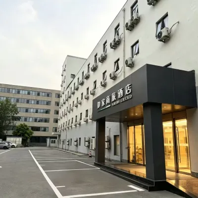 Homeinn Selected Hotel (Beijing Shangdi Qinghe Subway Station) Hotels near Xierqi Station