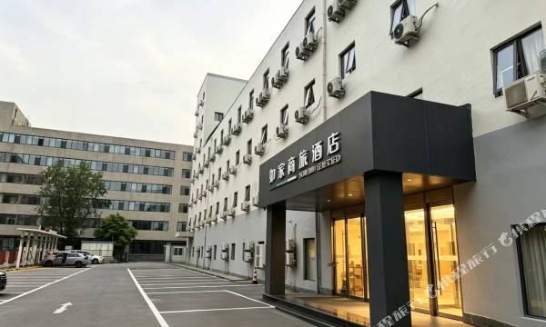 Homeinn Selected Hotel (Beijing Shangdi Qinghe Subway Station)