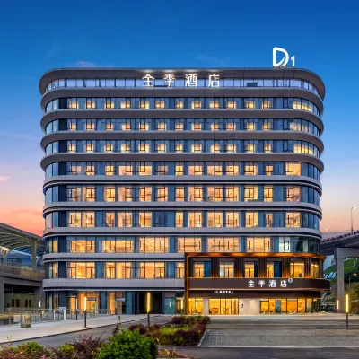 Ji Hotel (Chongqing East Railway Station Chayuan Branch) Hotels near Chongqing Dynamic Forest World