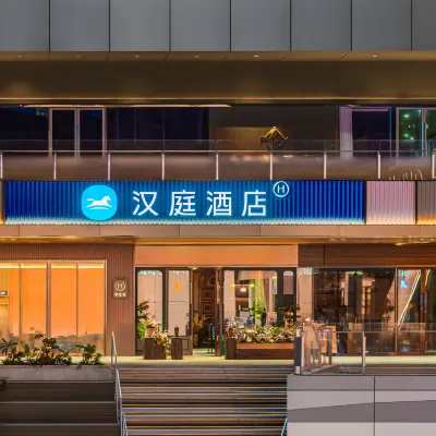 漢庭鄭州科學大道正弘滙飯店 嘉禾附近的飯店