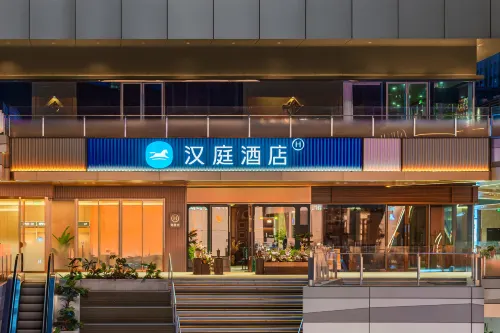 漢庭鄭州科學大道正弘滙飯店 - 健身房