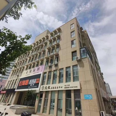 Weihai Haizhiyun Homestay