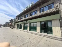 海友晉中平遙古城飯店