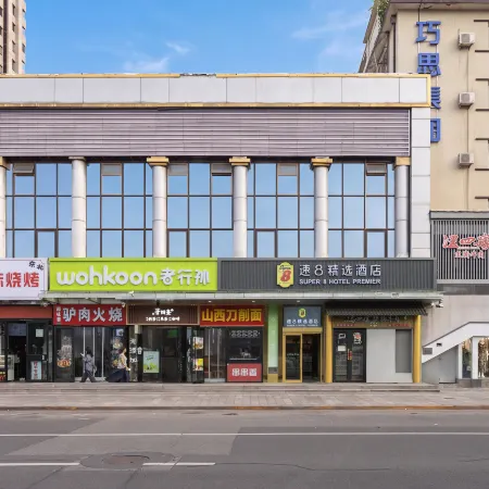 Super 8 Collection Hotel (Beijing International Trade Sihui Subway Station)