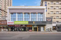 Super 8 Collection Hotel (Beijing International Trade Sihui Subway Station) โรงแรมในศูนย์กลางธุรกิจการค้านานาชาติ/เจ้าพระยาเยียน