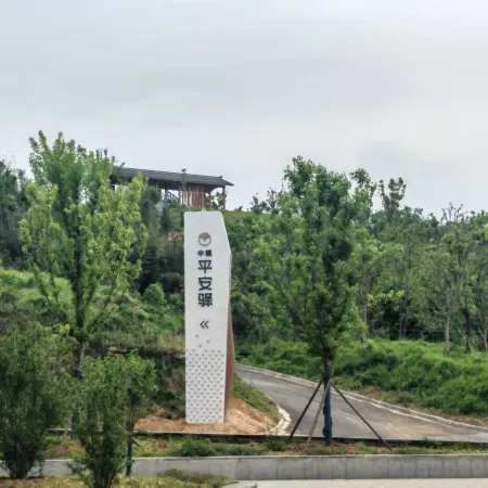 Zhongjian · Pinganyi