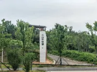Zhongjian · Pinganyi - 4-Sterne